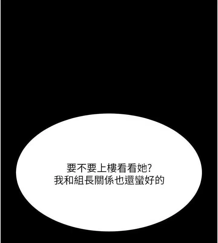 第105話