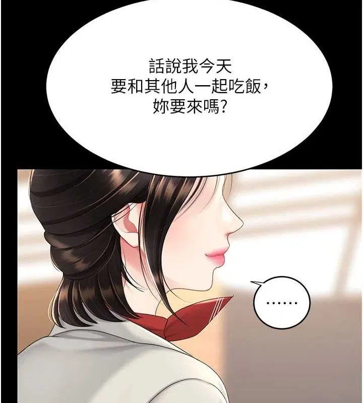 第105話
