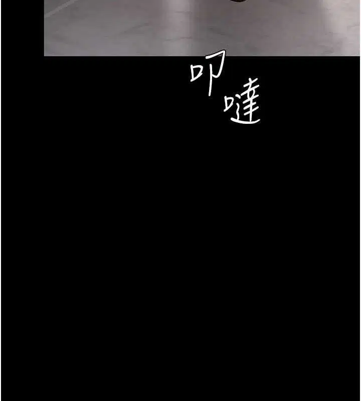 第105話