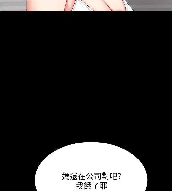 第105話