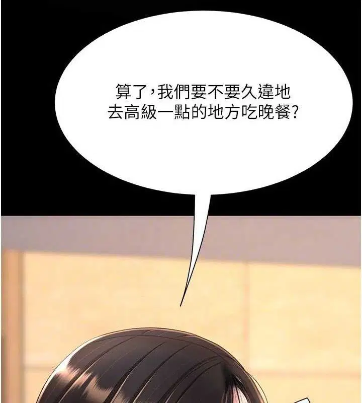 第105話