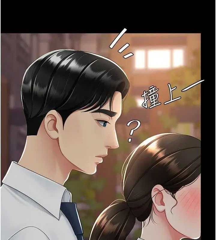 第106話