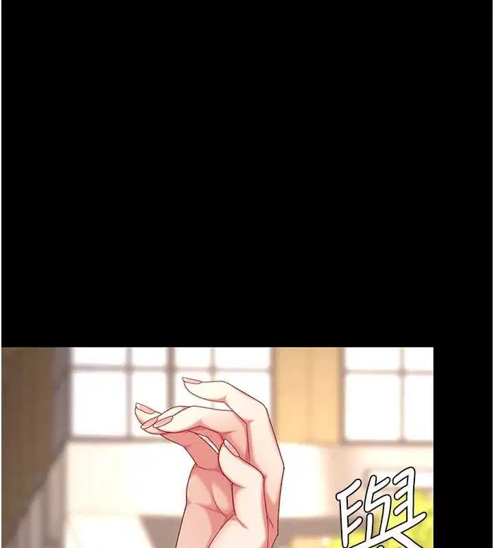 第106話