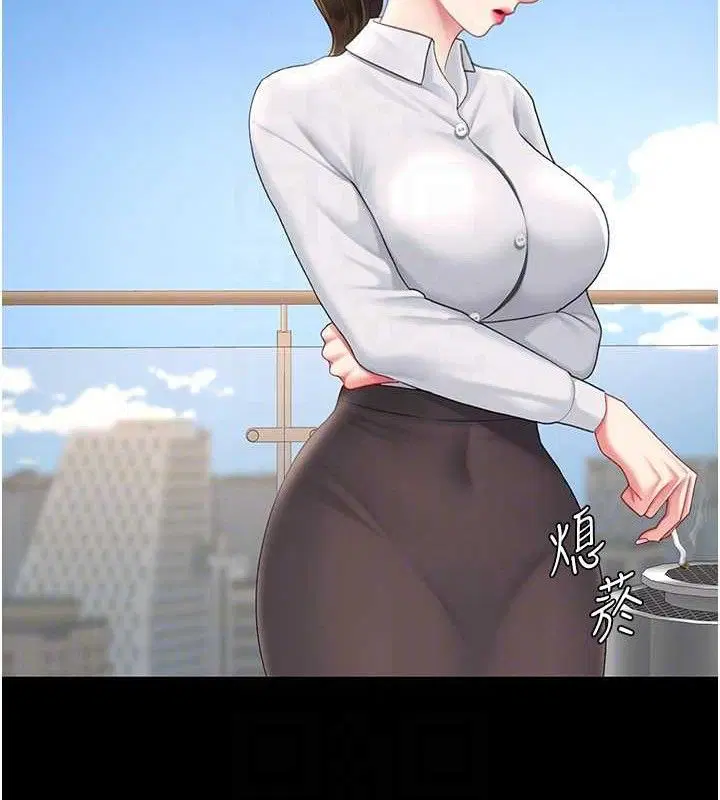 第106話