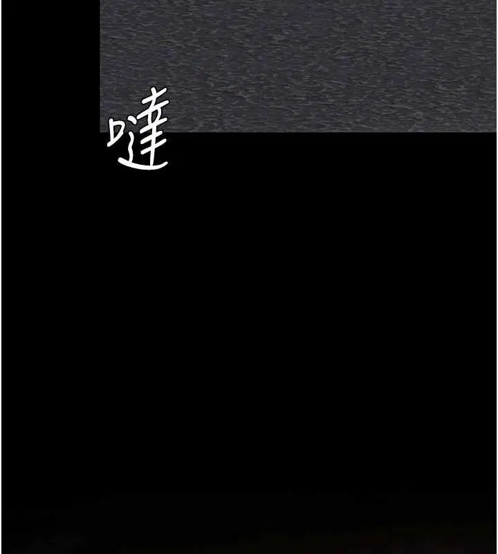 第106話