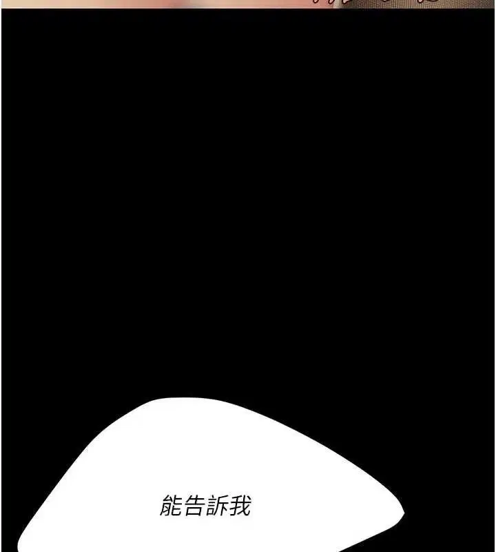 第107話