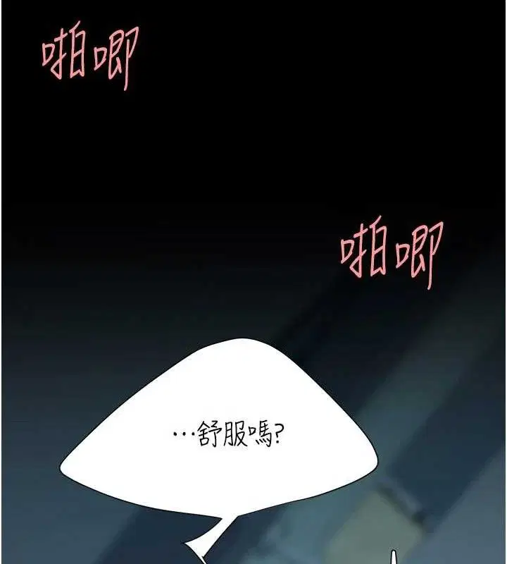 第107話