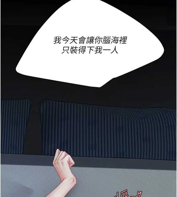 第107話