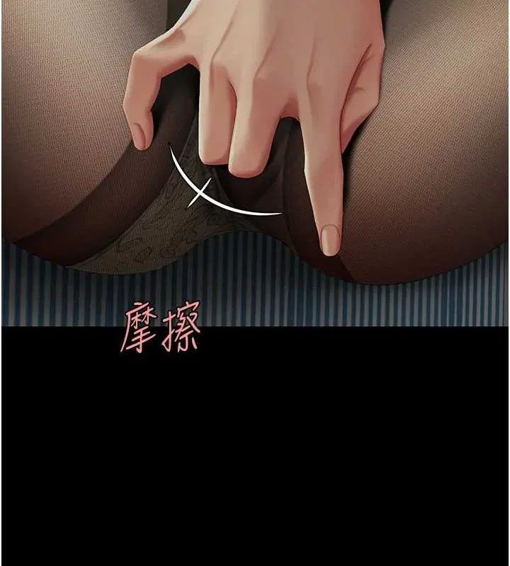 第107話