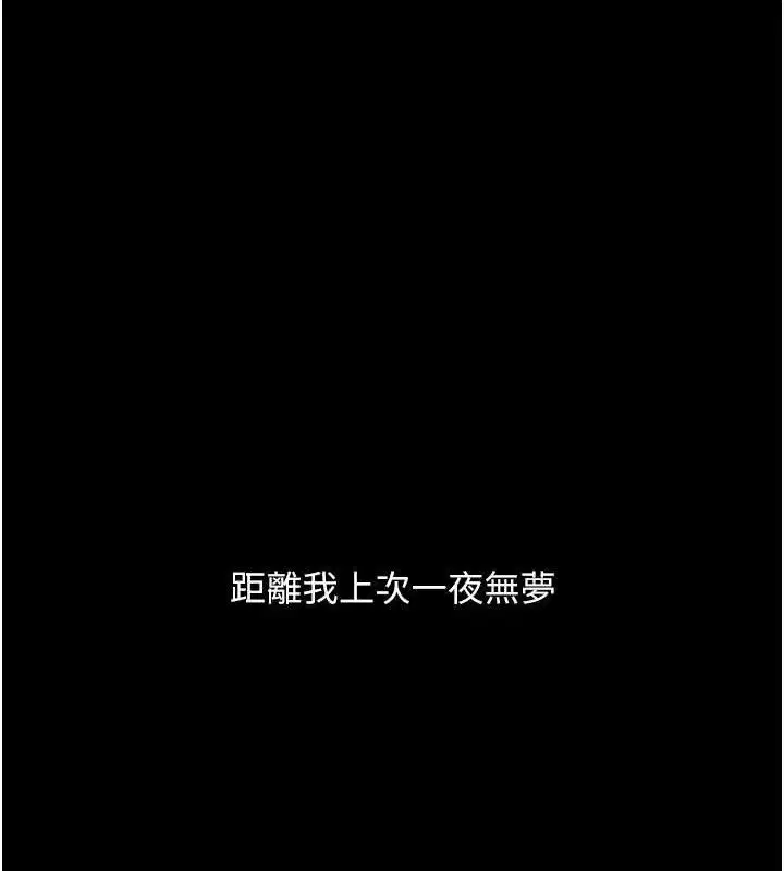 第108話
