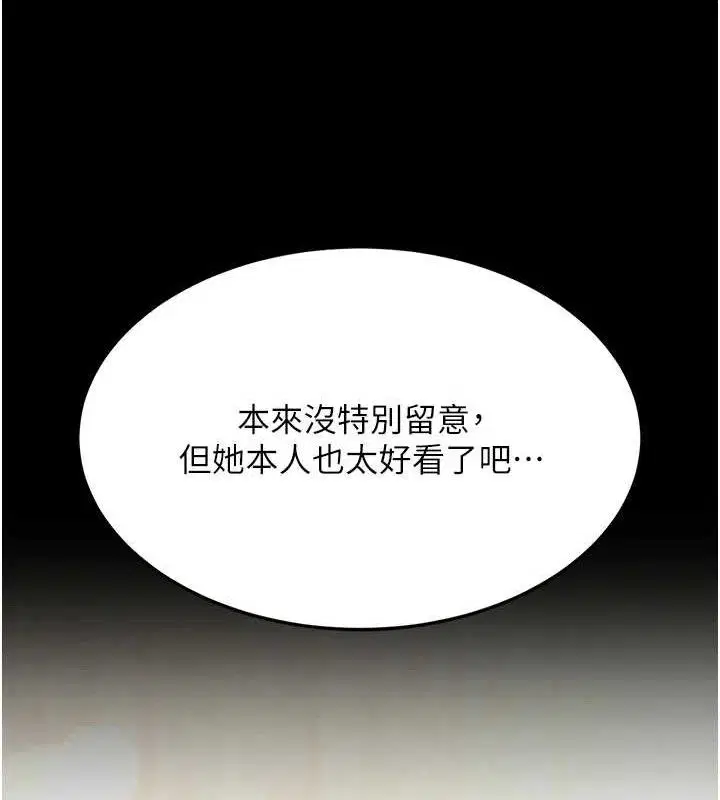 第108話