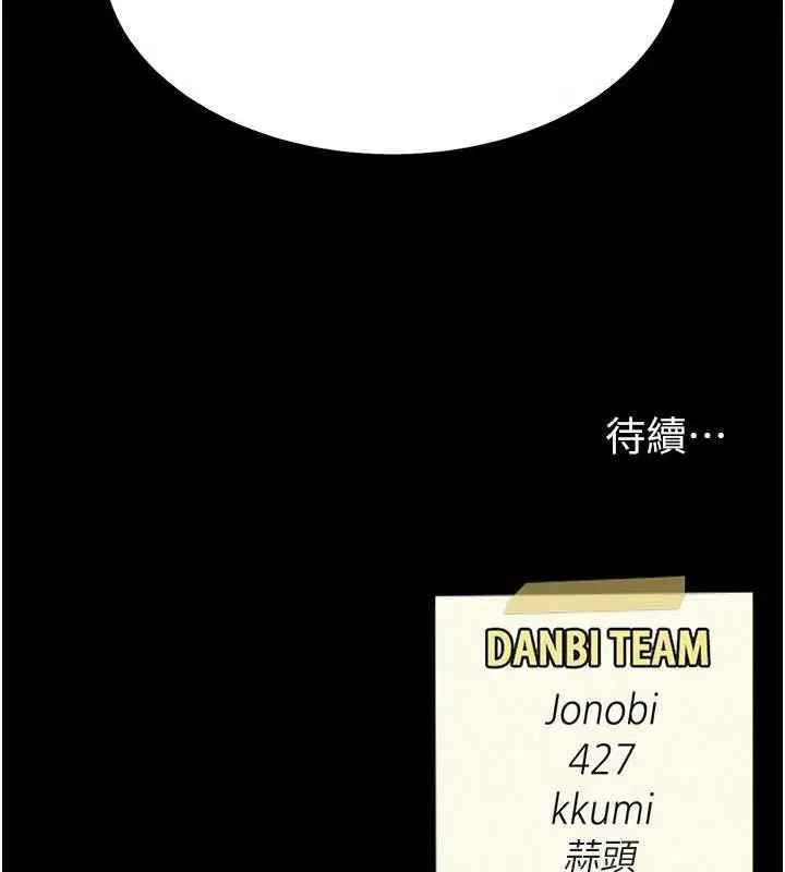 第108話