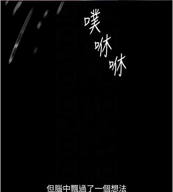 第108話