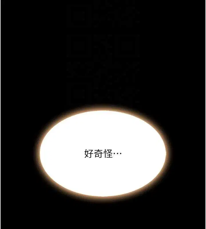 第109話