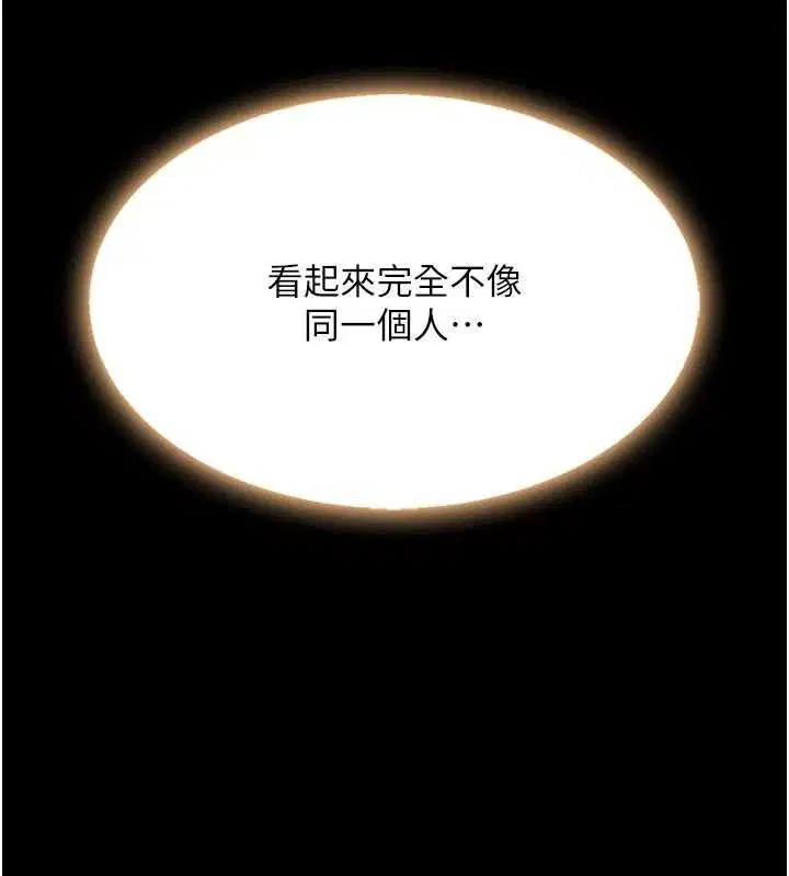 第109話