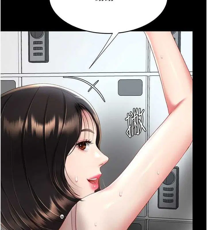 第109話