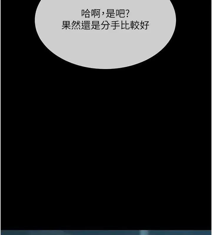 第109話