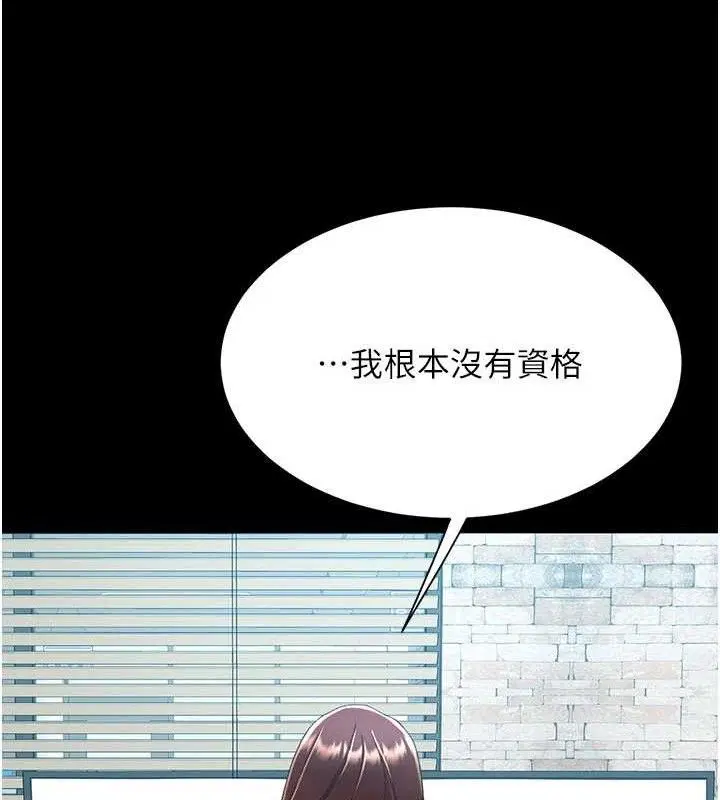 第109話