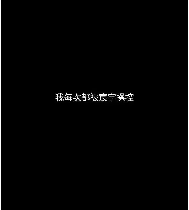 第109話