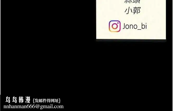 第109話