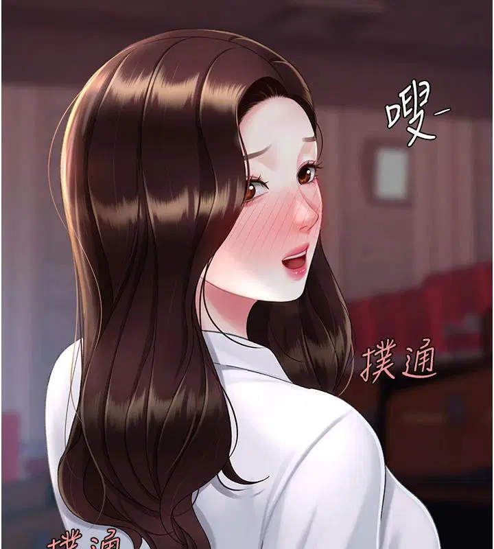 第110話