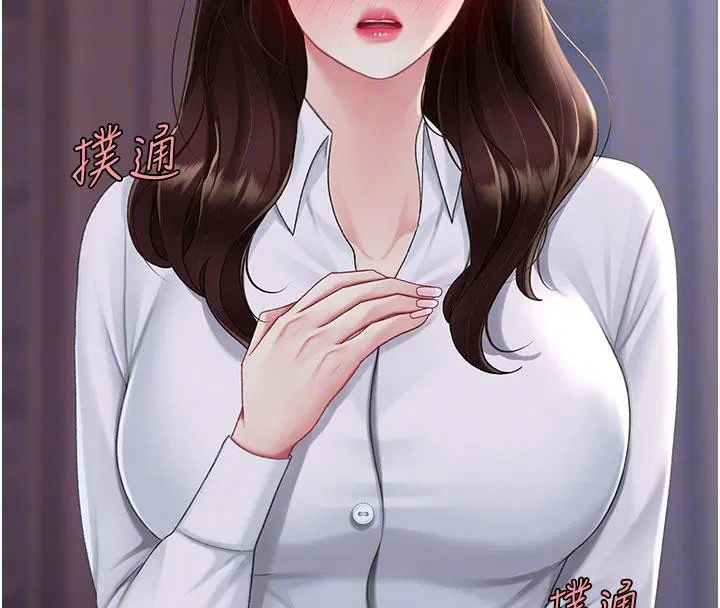 第110話