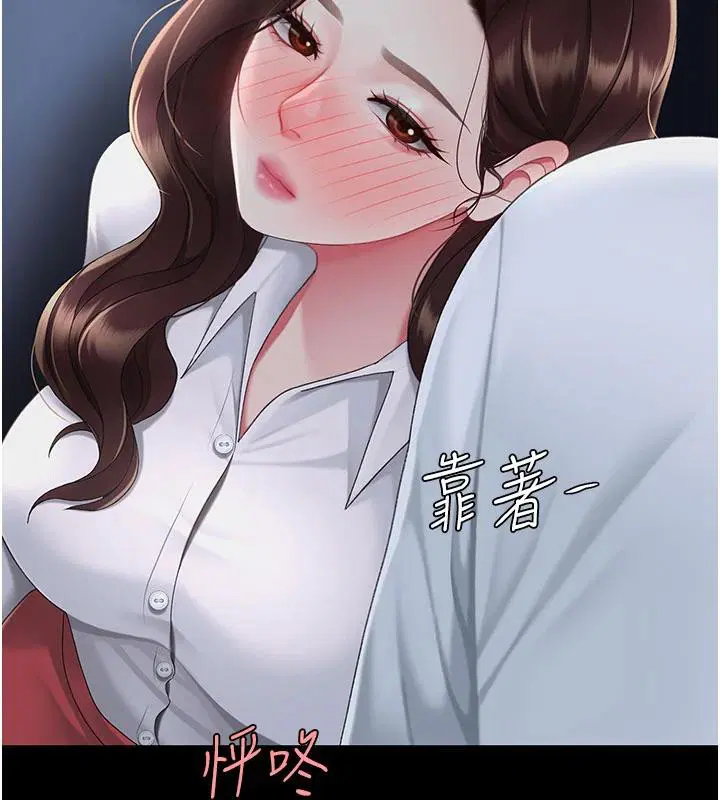 第110話