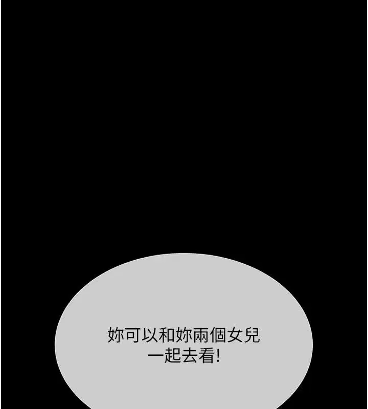 第110話