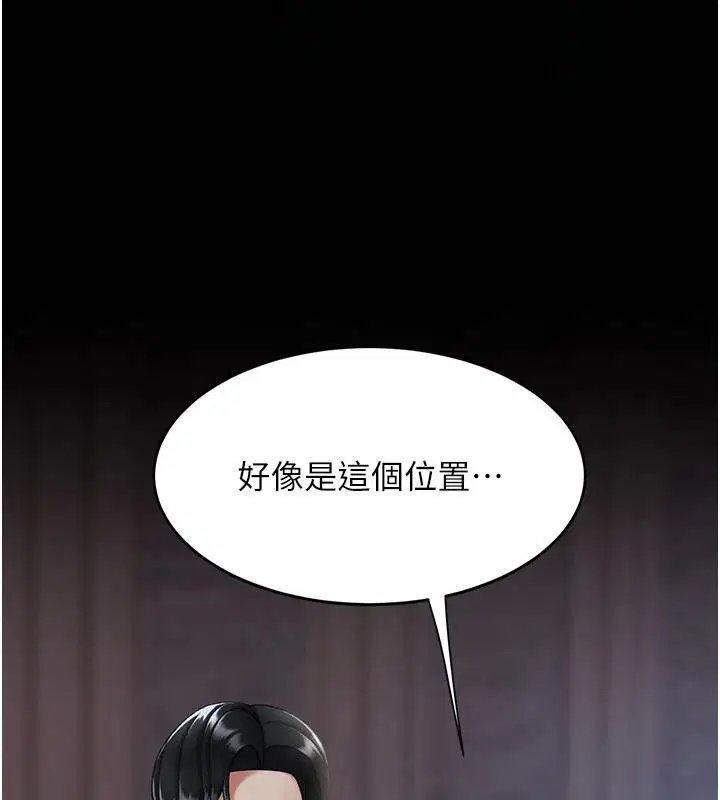 第110話