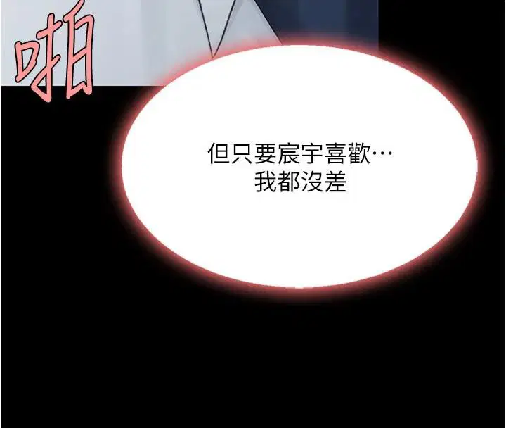 第111話