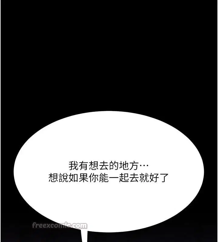 第111話