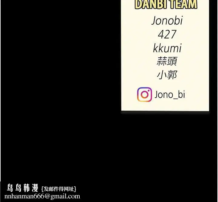 第111話