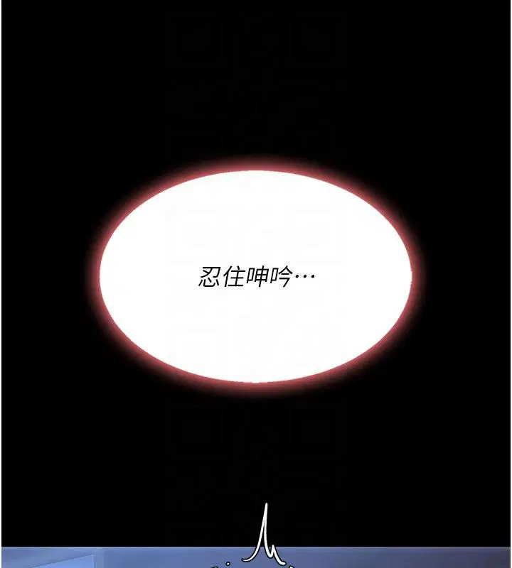 第111話