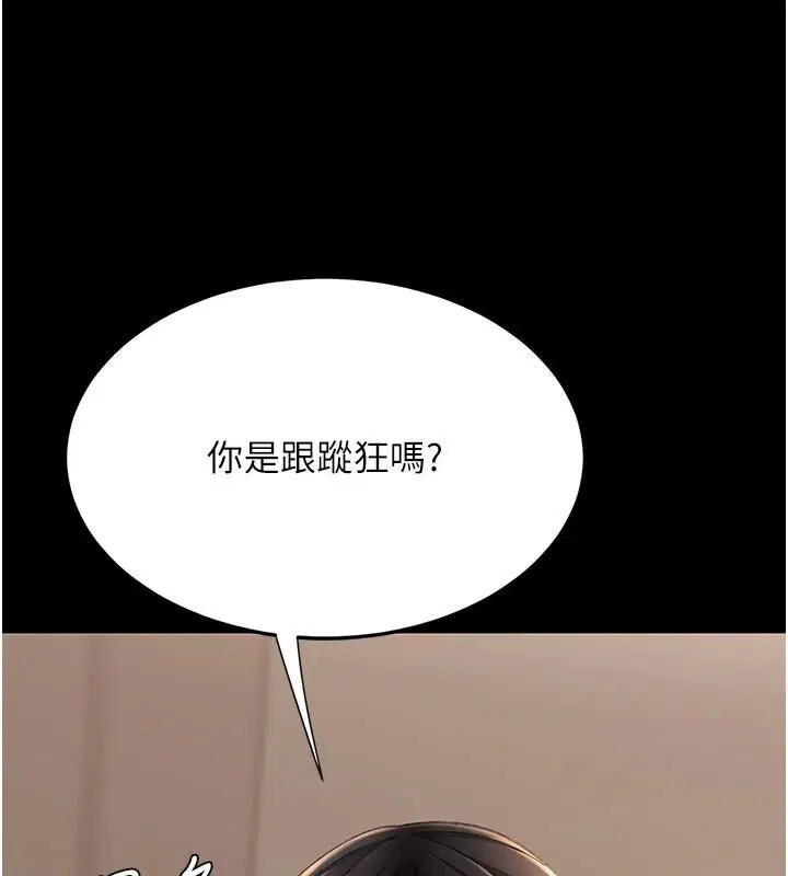 第112話