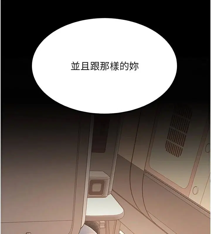 第112話