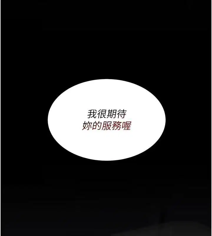 第112話