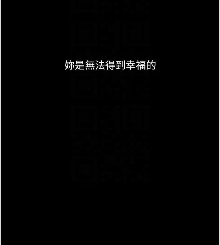 第112話