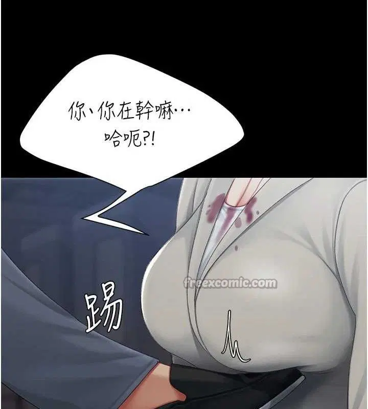 第113話