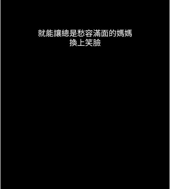 第113話