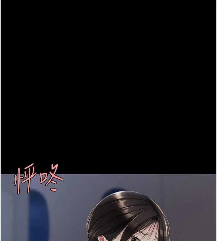 第113話