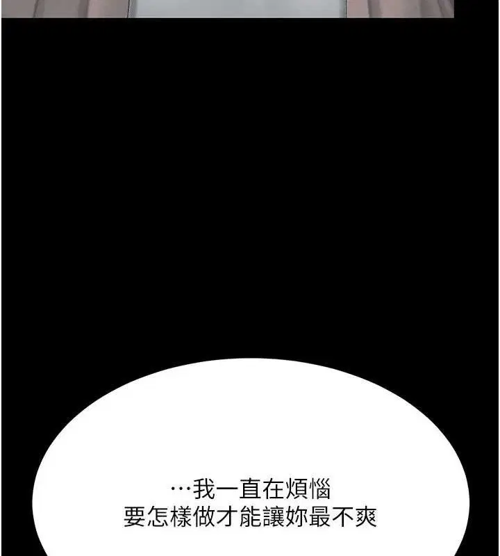 第113話