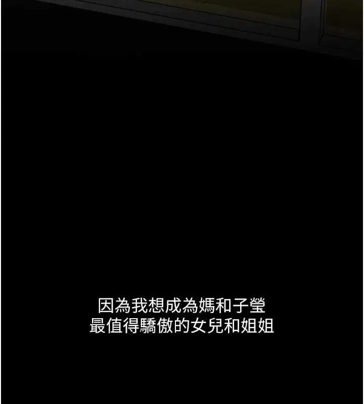 第113話