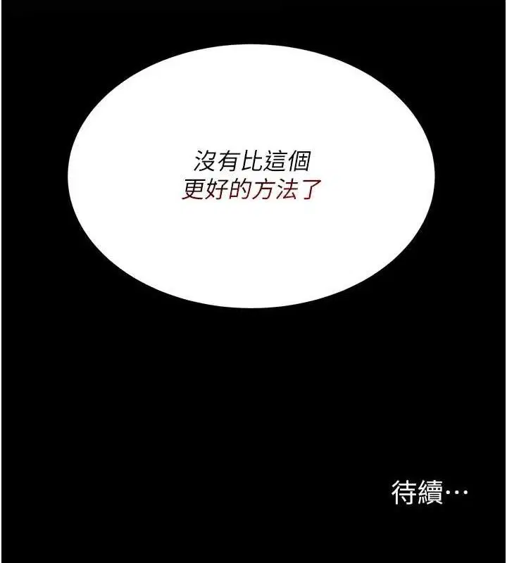 第113話