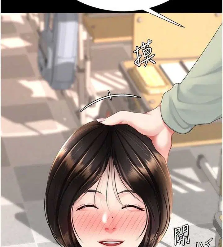 第113話