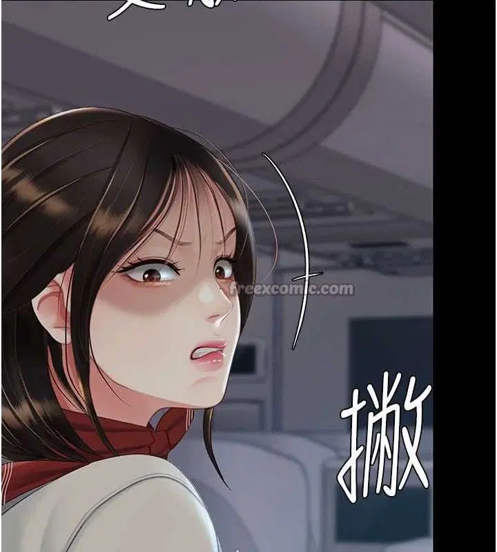 第113話