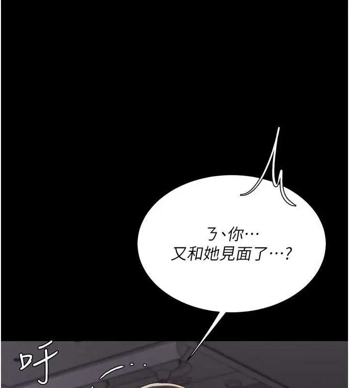 第113話