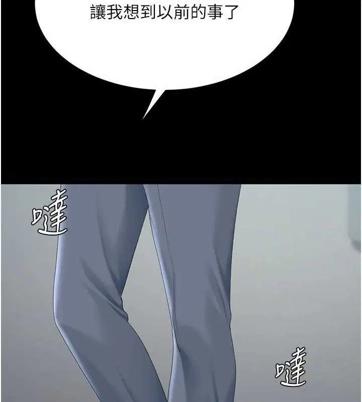 第114話