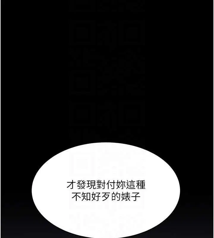 第114話