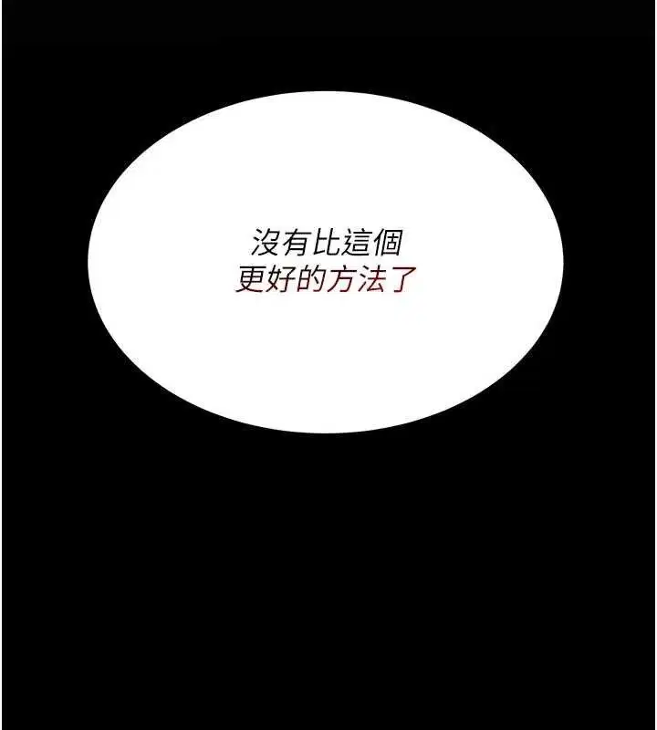 第114話
