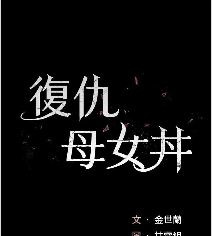 第114話
